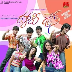 happy days malayalam songs download 320kbps